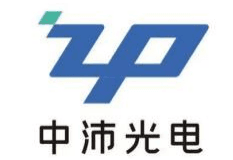 湖南中沛光电有限公司