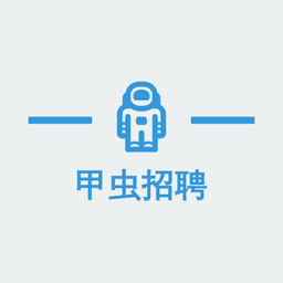 湖南甲虫人力资源有限公司