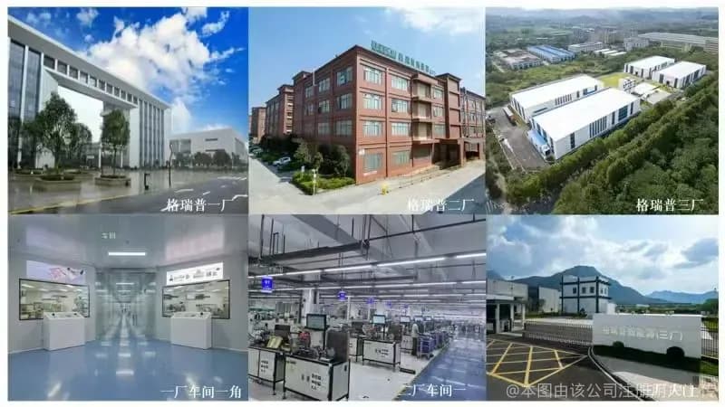 公司照片
