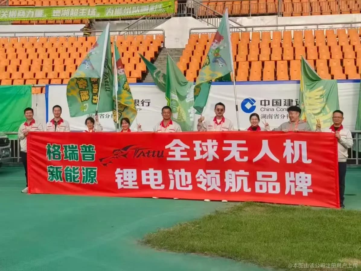 公司照片